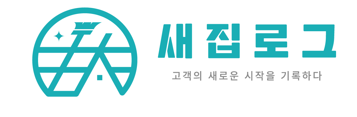 새집로그 로고