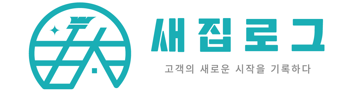 새집로그 로고