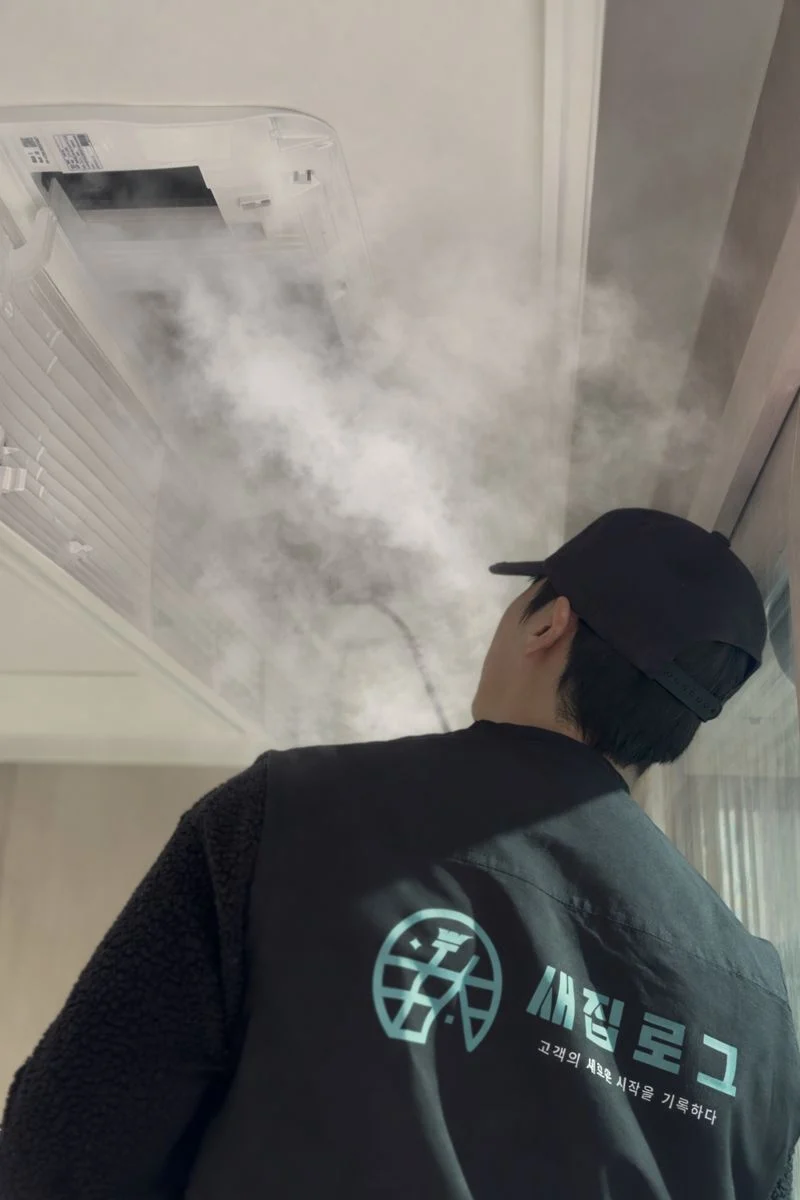 새집로그 작업이미지 (1)