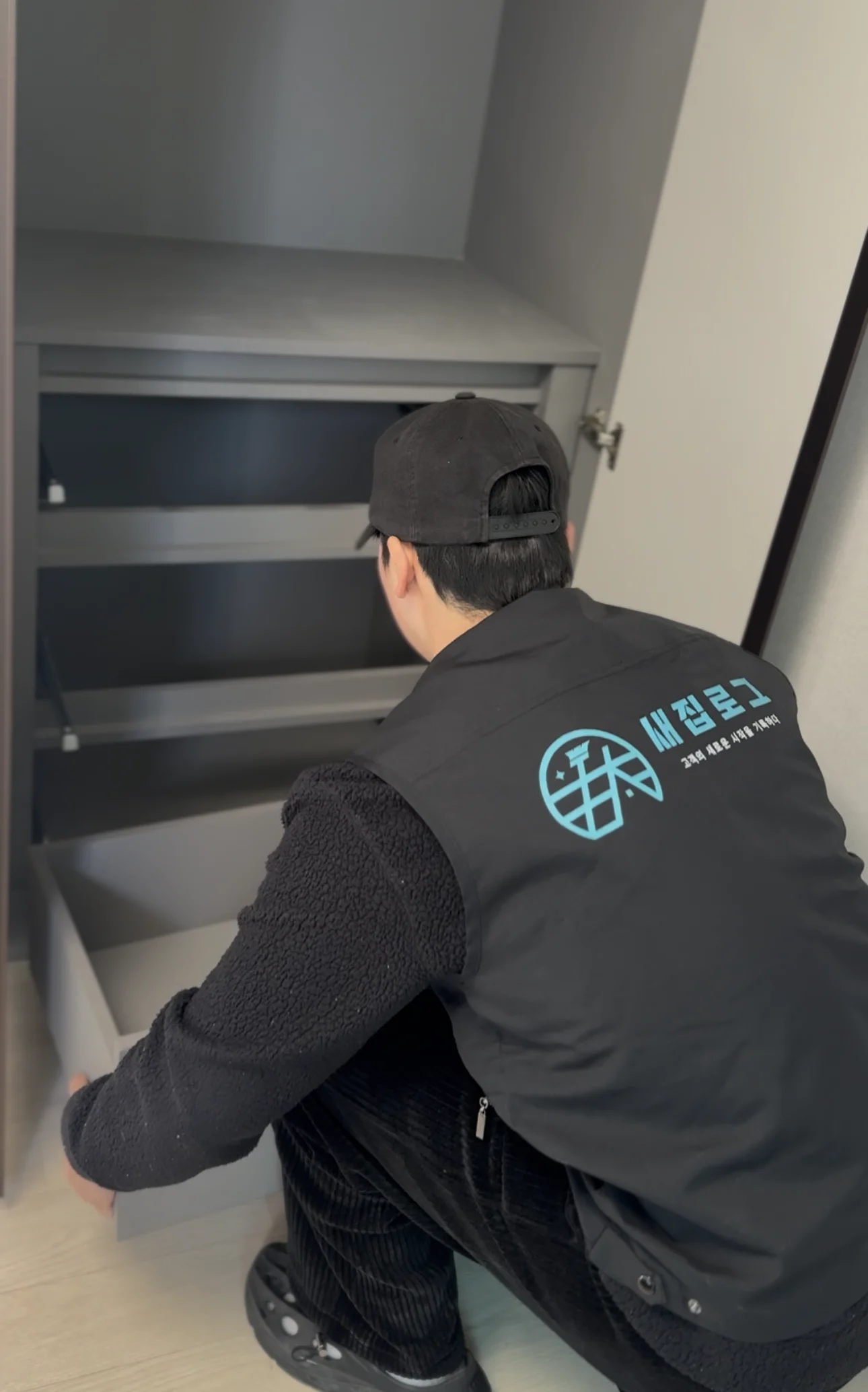 새집로그 작업이미지 (5)